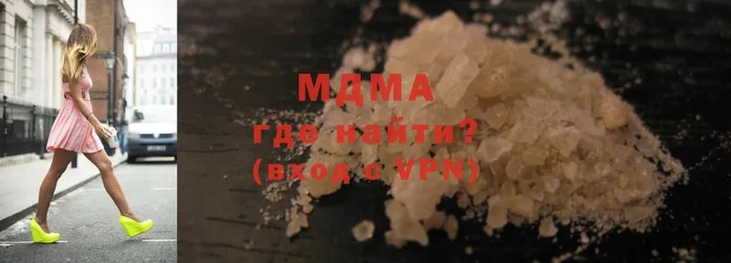 MDMA VHQ  где можно купить   Завитинск 